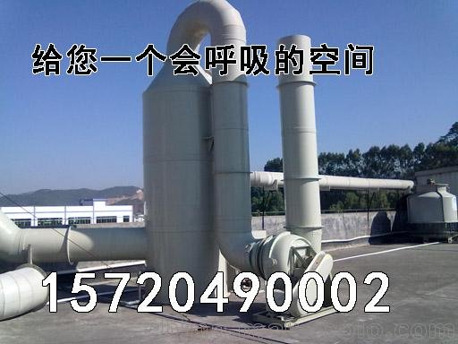五金噴漆/汽修噴漆/車間混合廢氣回收凈化圖片