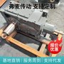 S67-Y0.55-114M1A-270減速電機M2PVHF60