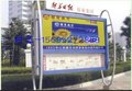 井冈山小区阅报栏厂家直销量大从优
