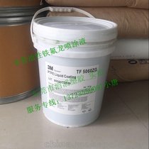 白色透明粉体 模具专用耐磨 防腐防震 防水 防电特氟龙PFA粉末