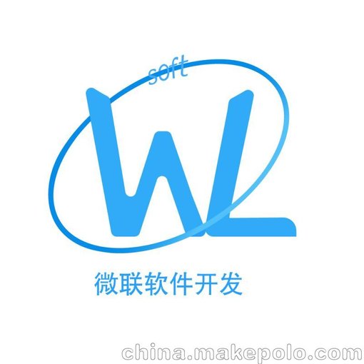 安徽微聯(lián)網(wǎng)站建設(shè)微信公眾號小程序開發(fā)app網(wǎng)上商城開發(fā)圖片