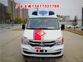 大通短轴中顶救护车V80柴油版