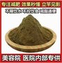 中药粉热敷包 止痛保健散肩颈热敷药粉包去湿寒热敷粉 代加工
