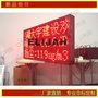 噪音扬尘监测/空气质量检测屏/环境温度检测仪/PM10/PM2.5