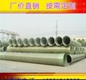 供应阳江50MM玻璃钢圆管 玻璃钢型材