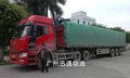 广州至东北各地物流货运运输双向业务