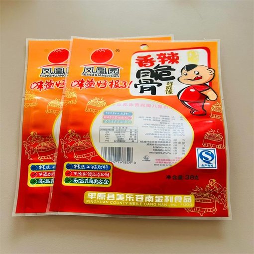 金霖 真空袋 食品塑料袋定制圖片