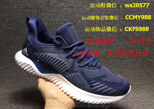 斯圖西stussy喬丹/Air Jordan原單爆款真標(biāo)公司貨招微信代理
