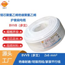 h(hun)늾| bvvbƽб|BVVB 2x6ƽ  ö֧ܛ|