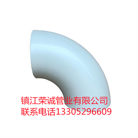 pph對焊彎頭