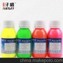 厂家好威水性艳丽颜料膏皮革涂料助剂皮革化料欢迎全国批发代理