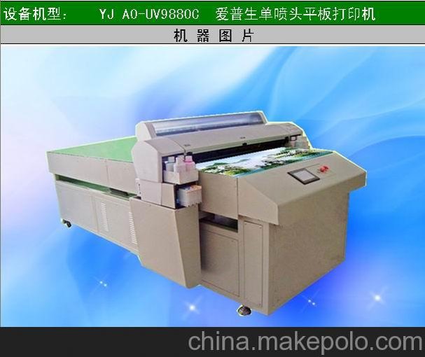 上海盈際 9880玻璃瓷磚電視背景墻UV平板打印機(jī) 廠家直銷圖片
