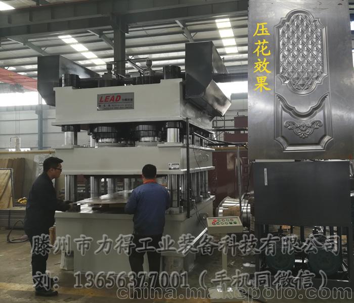 厂家热销河北3600t不锈钢门板压花机设备就选山东门板液压机