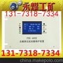 矿用PIR-400Z自耦起动器保护器厂家直销