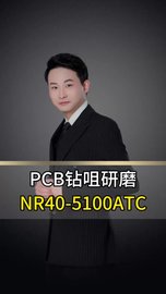 PCB钻咀研磨加装高速主轴NR40-5100ATC