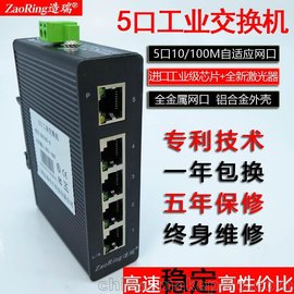 5POE ҵ100M5ڹҵ̫