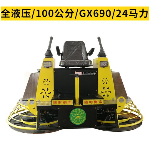 廠區(qū)混凝土地坪電抹子 一米新款臥式收光拋光機 轉(zhuǎn)向穩(wěn)定圖片