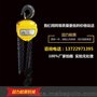 1吨6米神仙葫芦 2吨3米斤不落 手动葫芦 3吨环链葫芦