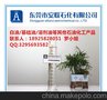 100#白油100号化妆级白油