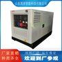 主用 备用柴油发电机组 学校商场工厂专用 低油耗三相发电设备