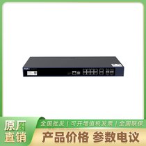 I(y)fACoRG-WS7110