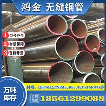 42CrMo䓹е͉偠tß܈op35CrMoϽ䓹