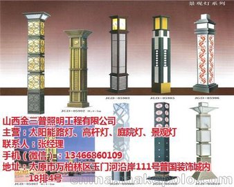 led^ 