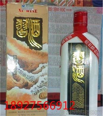 94年習(xí)酒方瓶?jī)r(jià)格圖片