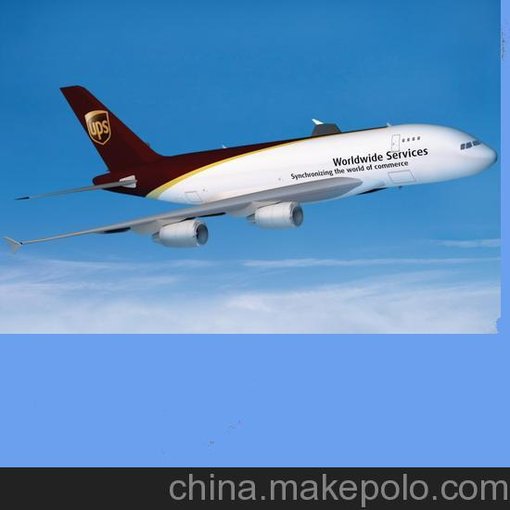 浙江航空鹿城區發(fā)到伊朗溫州全市取件業(yè)務(wù)圖片