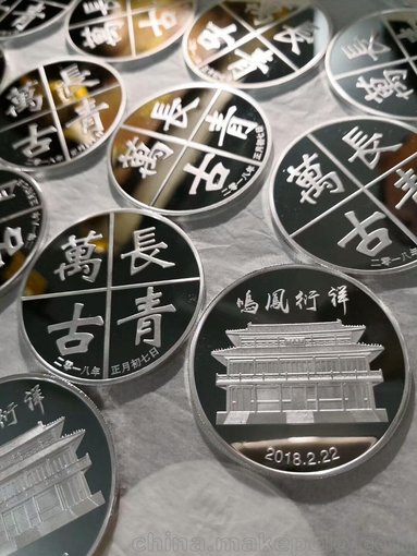 定制大會(huì)會(huì)議活動(dòng)紀(jì)念章銀章獎(jiǎng)?wù)掠≌聢D片