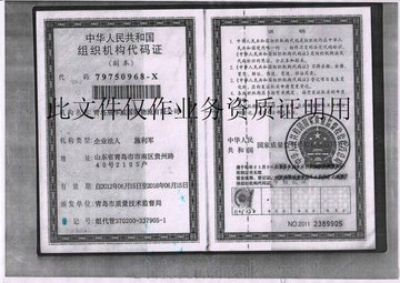ӦൺQINGDAODUBAIϰ/רҵ˴/ƴԼ
