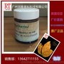 英国花臣 弗吉尼亚烟提取物