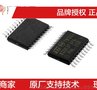 STM8S003F3P6  原装优势现货-特价热卖