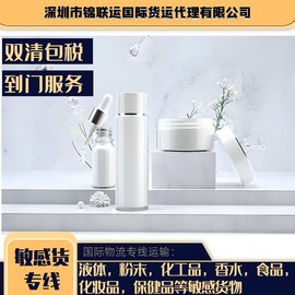 食品出口運輸?shù)揭獯罄?，國際海運專線DDP到門服務(wù)