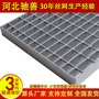 驰善钢格板 重型网格板 污水处理专用沟盖板 光伏走道板