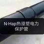 热浸塑电力保护管 厂家供应承插式涂塑复合管