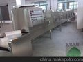 凯棱微波颜料干燥设备行业