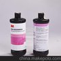 供应正宗3M腊水 3M85955抛光液 油漆抛光蜡 研磨粗腊