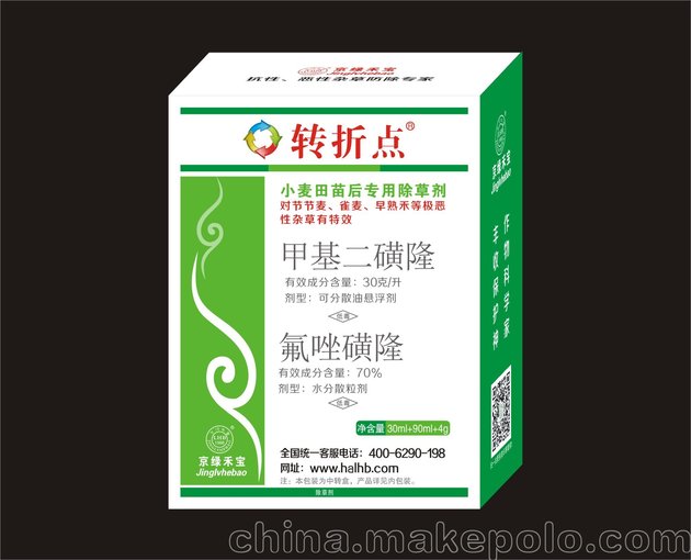 防治節(jié)節(jié)麥、早熟禾小麥田除草劑 京綠禾寶轉(zhuǎn)折點 小麥除草劑廠家圖片