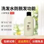 500ml控油防脱洗发水OEM贴牌一站式代加工洗发水