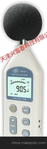 GM1351 噪音計 GM1358 GM1357 聲級計AC/DC輸出圖片