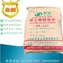 厂家高粘度的影佳牌冷溶型聚乙烯醇粉末YP-224(PVA2488)