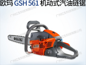 Wľ䏶_GSH561䏚Wa䏴