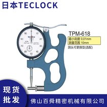 ձØTECLOCK PʽܵںӋ TPM-618Ҏ(gu)ȃx