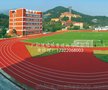 深圳塑胶跑道每平方价格 学校标准透气型跑道材料工程专业施工