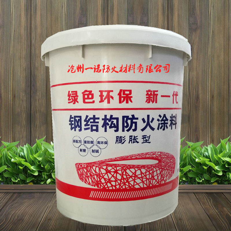 GT-NSP-Fp2.00膨脹型防火涂料 顆粒型 厚度要求