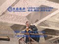 舟山机房防火吸音喷涂价格