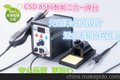 全网特销 创时代ＣＳＤ8586 综合维修二合一热风拆焊台 维修神器