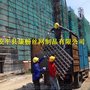 直销煤矿支护网 喷浆网片