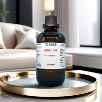 R(li)99% AR500ml2.5L Ҏ(gu)Rȫ141-05-9